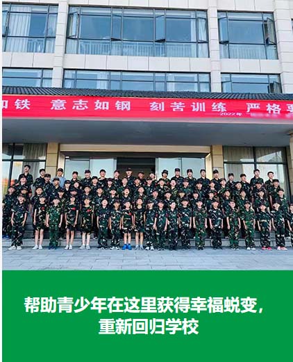 赣州志德青少年_国学素质教育学校